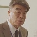 村田武弘