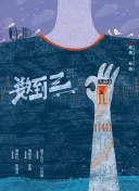 阿姆拉巴特：不知道自己是否會離開，也許我可以留在佛羅倫薩
