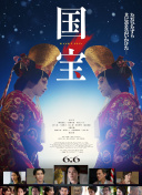波切蒂諾：原本比賽勢頭不錯，但紅牌改變了一切