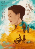 钢琴搬来搬去
