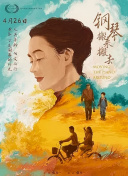 钢琴搬来搬去