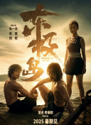 球童“挖角”范戴克：來熱刺，我們缺后衛！