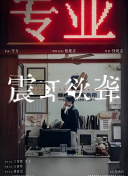 韋伯揭秘哈弗茨爭議進球：VAR還公道，賈斯汀烏龍助攻！
