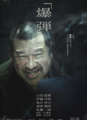 商竣程巴黎大師賽晉級(jí)正賽