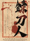 升班馬殺手！孫興慜最近33次對陣升班馬打進22球，助攻10次