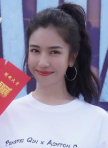 夏若妍