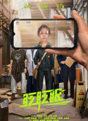 泰晤士：熱刺希望在今夏簽下一名左中后衛(wèi)，仍舊對托莫里感興趣