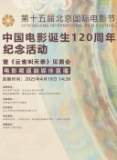 海報(bào)微Talk丨什么才是中國足球該有的樣子？