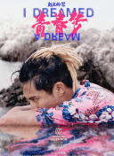 記者：佩雷拉抓防守有一套，曼聯(lián)在轉(zhuǎn)型期踢三中衛(wèi)很難