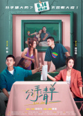 分手清单