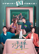 分手清單