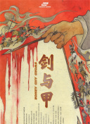 重磅消息：申花拖欠工資 球員球場散步罷訓
