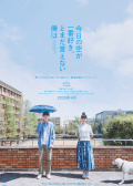 最爱今日天空，我却无法言明