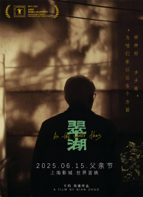 翠湖