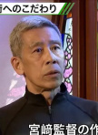 武重洋二