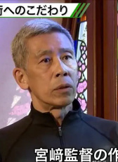 武重洋二
