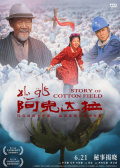 阿克达拉