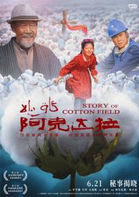 阿克达拉