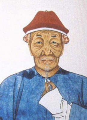 蒲松齡