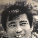 谷峰