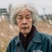 柘植義春