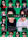 我來(lái)說(shuō)出真相