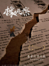 橡皮擦
