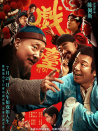 戲臺(tái)