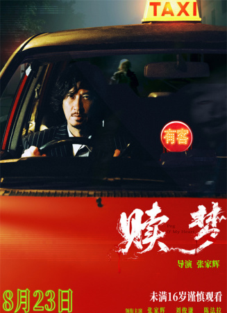 赎梦