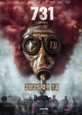 731