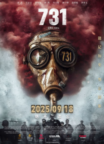 731