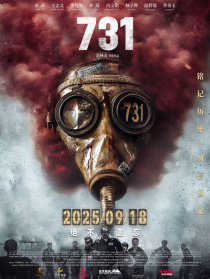 731