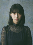 菊地姬奈