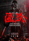 匿殺