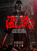 匿殺