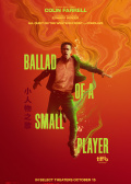 小人物之歌