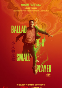 小人物之歌