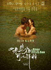 如果悲傷可以解釋