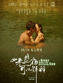 如果悲傷可以解釋