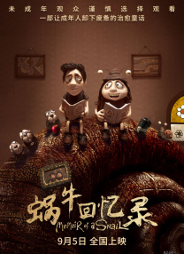 蝸?；貞涗? class=