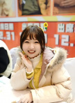 唐嶷