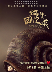蝸?；貞涗? width=