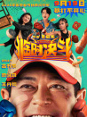 临时决斗