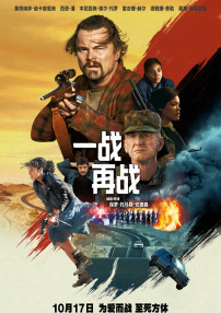 一戰(zhàn)再戰(zhàn)