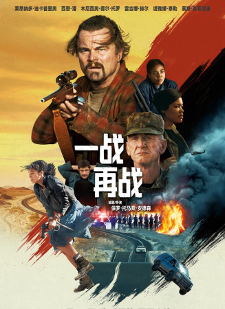 一戰(zhàn)再戰(zhàn)