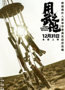用武之地