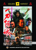 一刀倾城