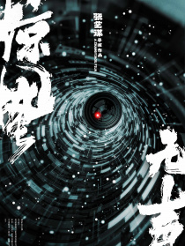 惊蛰无声