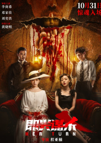 即興謀殺
