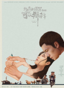 如果悲伤可以解释